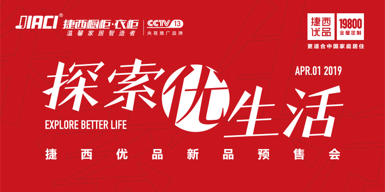 一起草 www.17c.com探索優生活