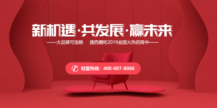 新機遇 共發展 贏未（wèi）來