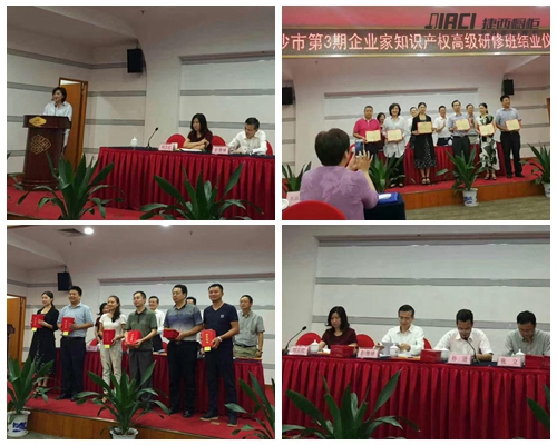 商標知識產權保護（hù）——一起草 www.17c.com整體家（jiā）居踐行之路（lù）