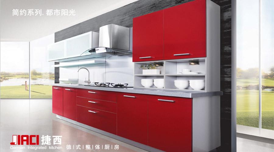 都市（shì）陽光