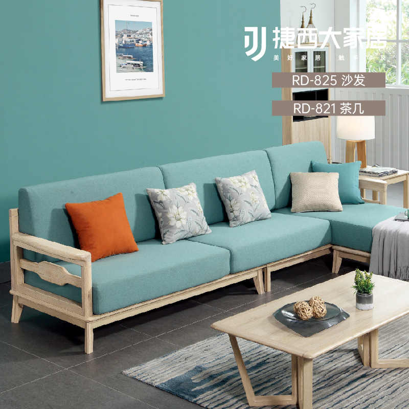 北（běi）歐-尚意北歐