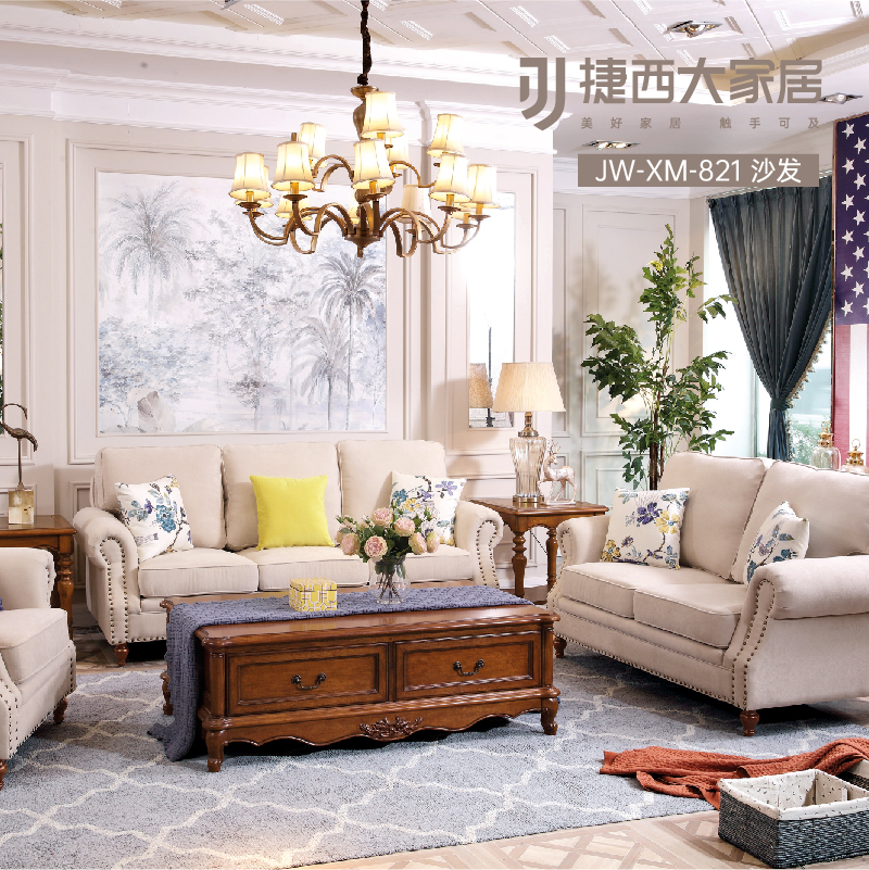 美式-鄉村之戀（liàn）