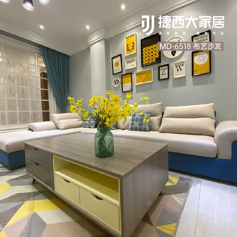 現代品質-一米陽光