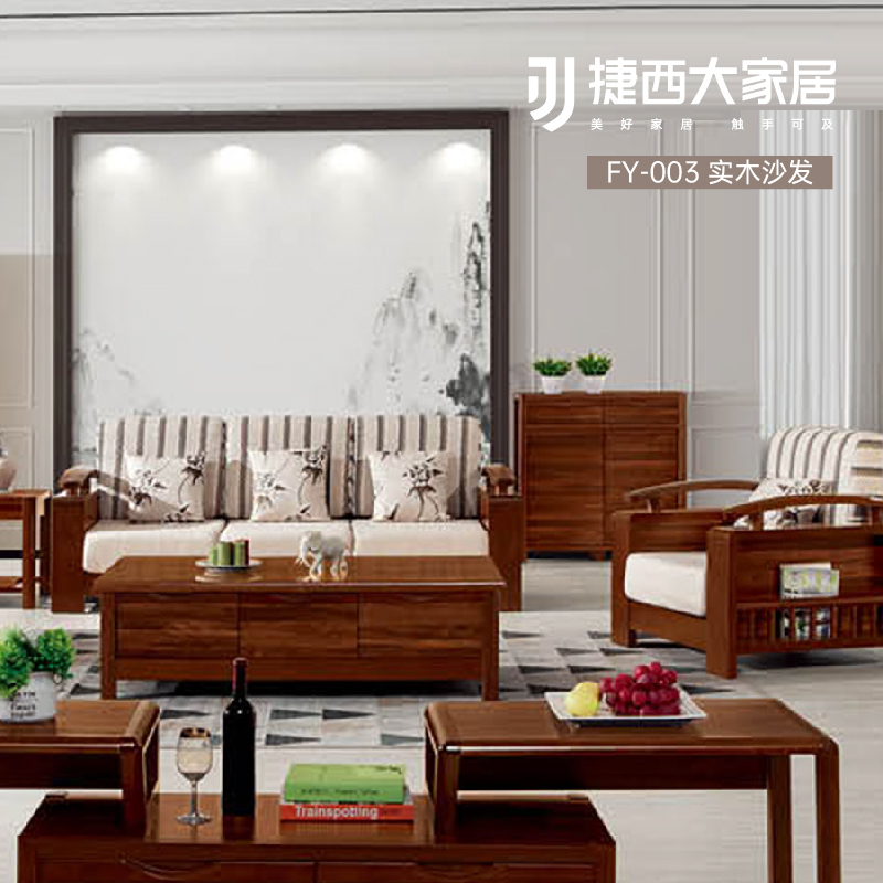 新中（zhōng）式-黑色誘惑