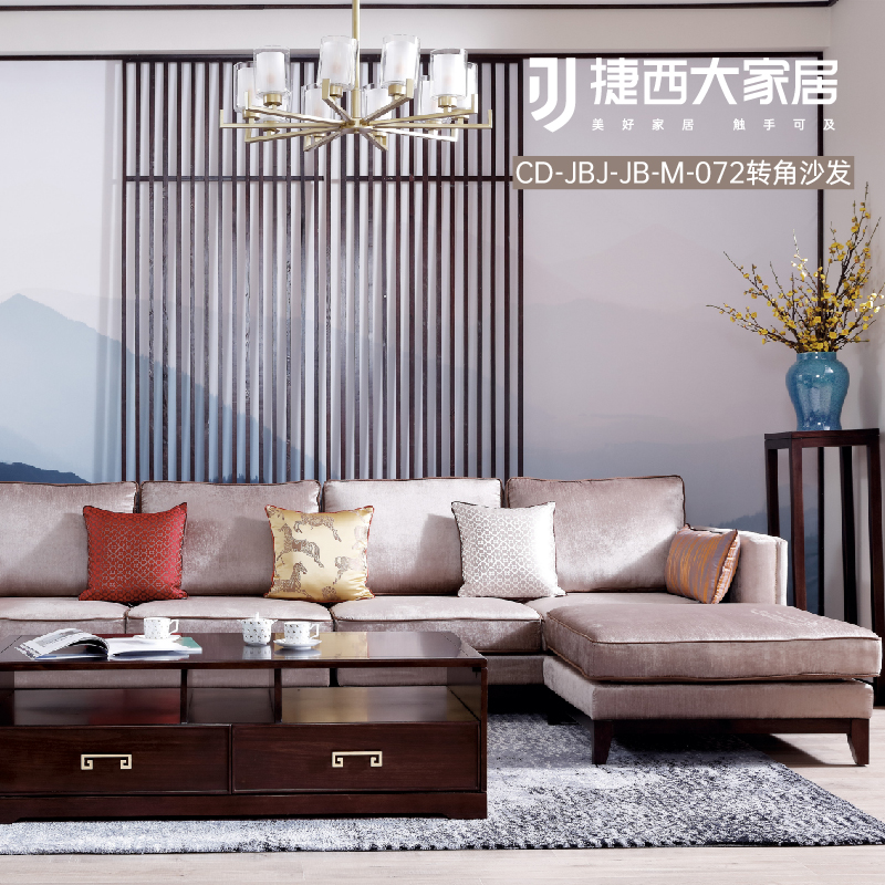 新中式-金玉（yù）滿堂