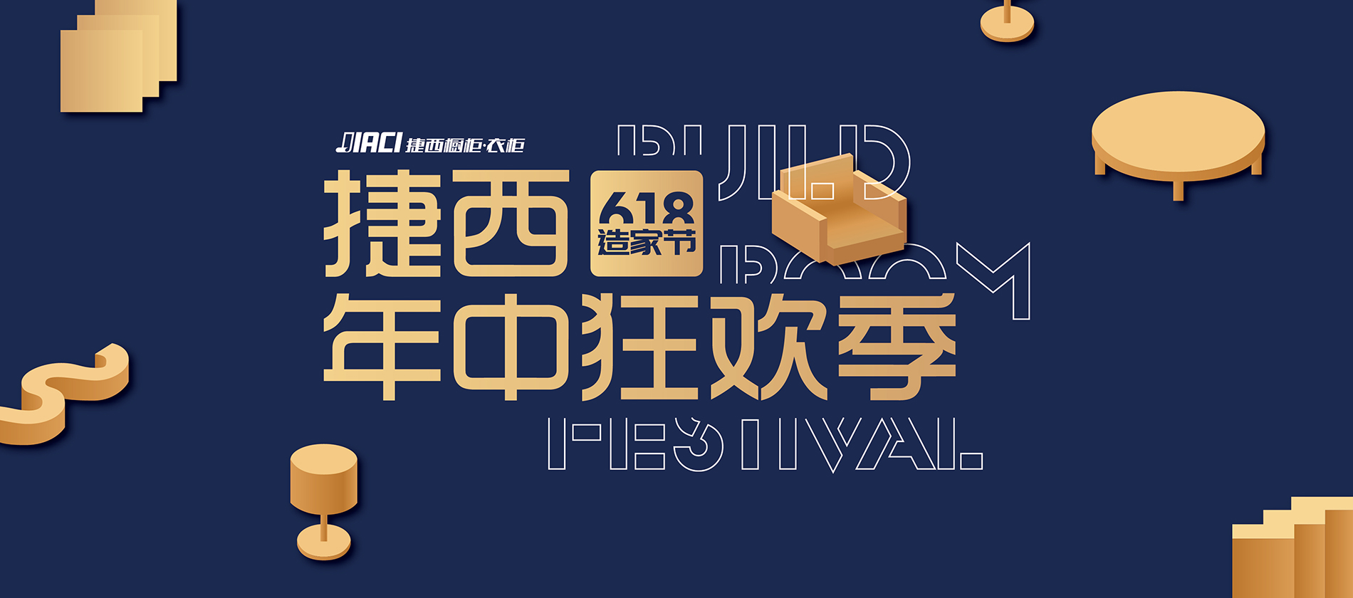 一起草 www.17c.com年中（zhōng）狂歡季